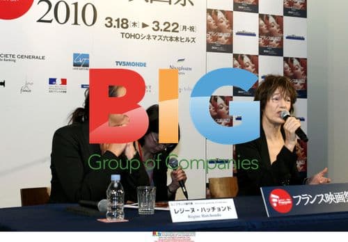 Jane Birkin at French Film Festival in Tokyo