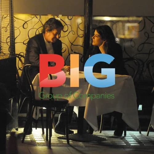 Nigella Lawson and Charles Saatchi Dinner