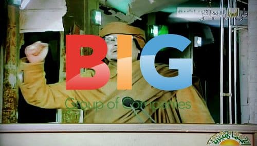 Moammar Gadhafi Addressing Libyans