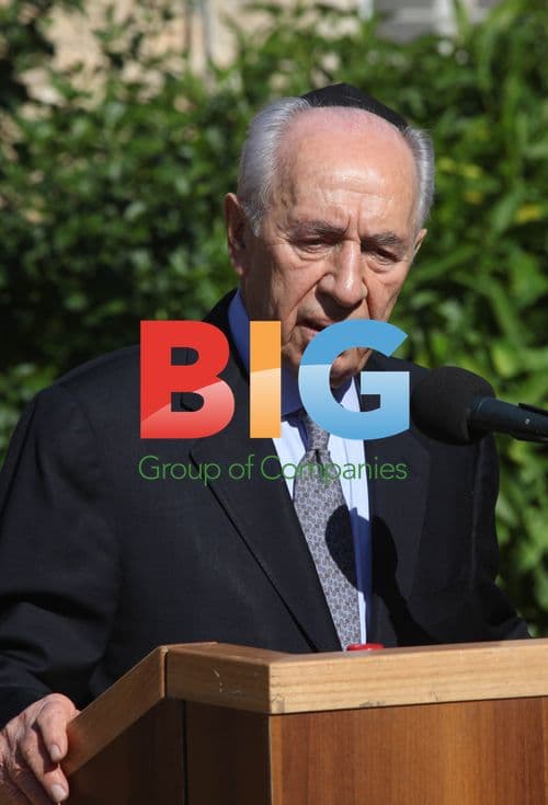 Israeli President Eulogizes Late Wife