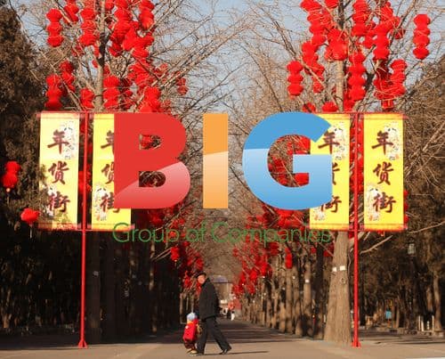 Lunar New Year Decorations in Beijing Park