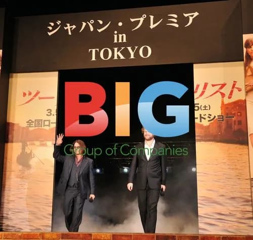 Johnny Depp and director at Japan premiere