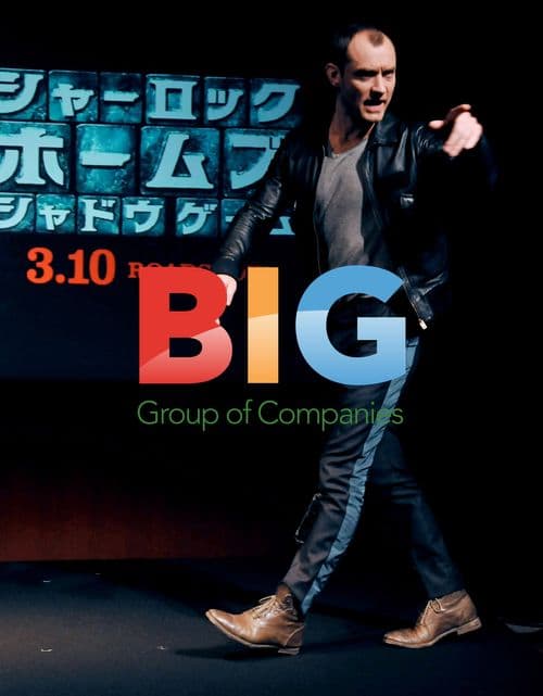 Jude Law at 'Sherlock Holmes' press conference