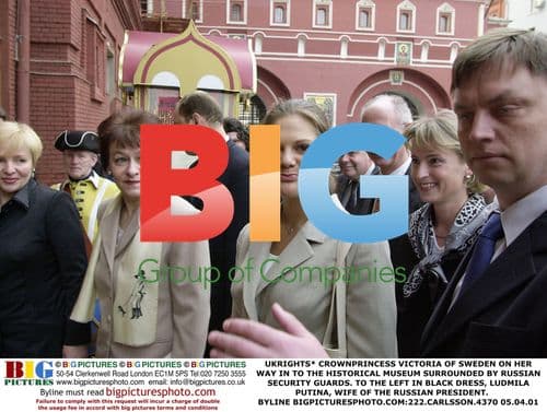 Crown Princess Victoria Visits Museum