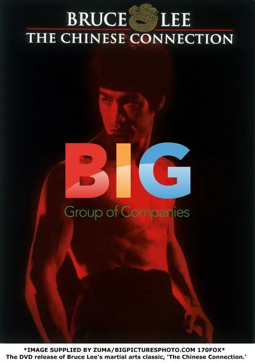 Bruce Lee's 'The Chinese Connection' DVD Release