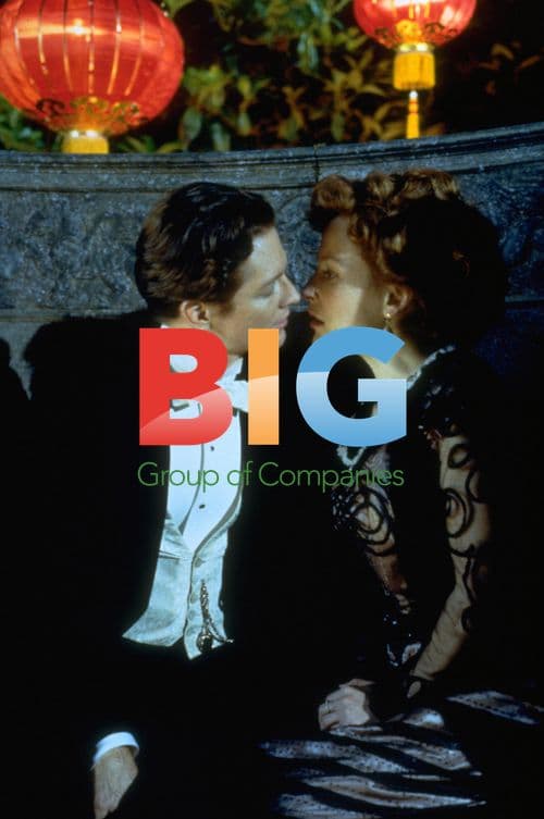 Gillian Anderson and Eric Stoltz in THE HOUSE OF MIRTH