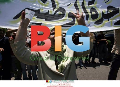 Palestinian protesters in Gaza City