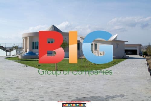 Katie Price and Peter Andre's Cyprus Home