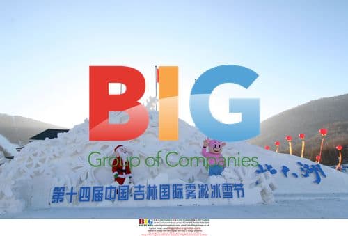 China International Ice and Snow Festival
