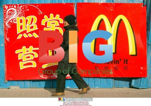 Chinese Woman Passes McDonald's in Beijing