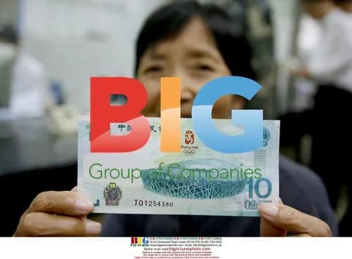China Olympic commemorative RMB 10 denomination