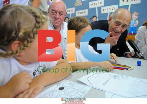 PM Olmert visits school in Nazareth Illit, Israel