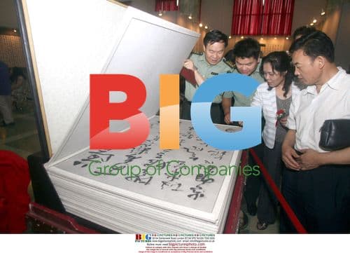 Massive Tao Te Ching Exhibit in Beijing