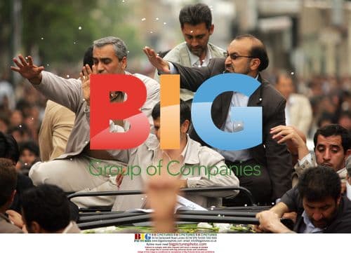 Iran's President Ahmadinejad protected by bodyguards